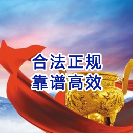 武川讨账公司