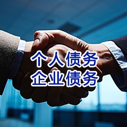 武川追债公司